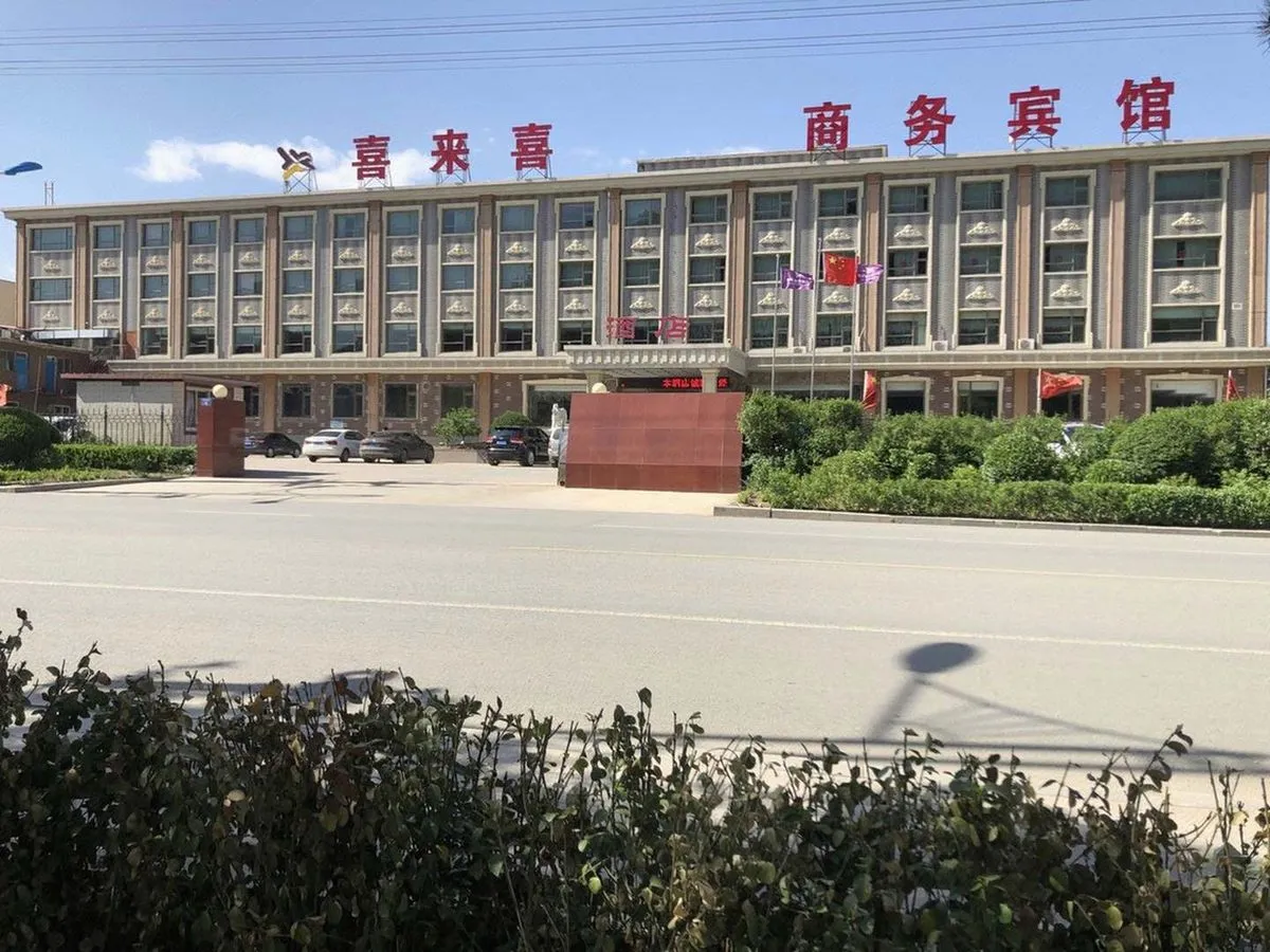 Qinglong Xilai Xishang Wu Hotel