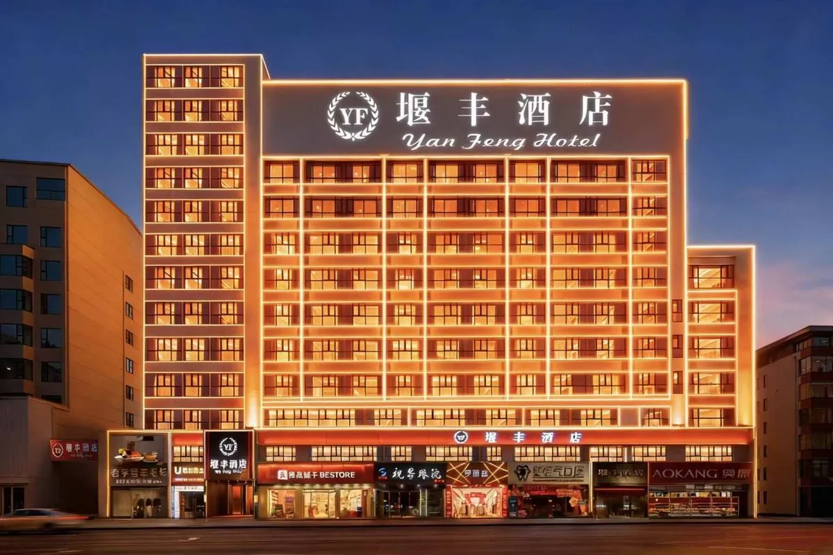 Yanfeng Hotel