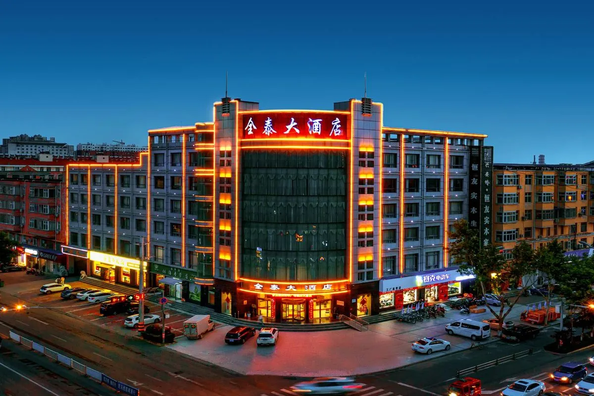 Linyi Quantai Grand Hotel