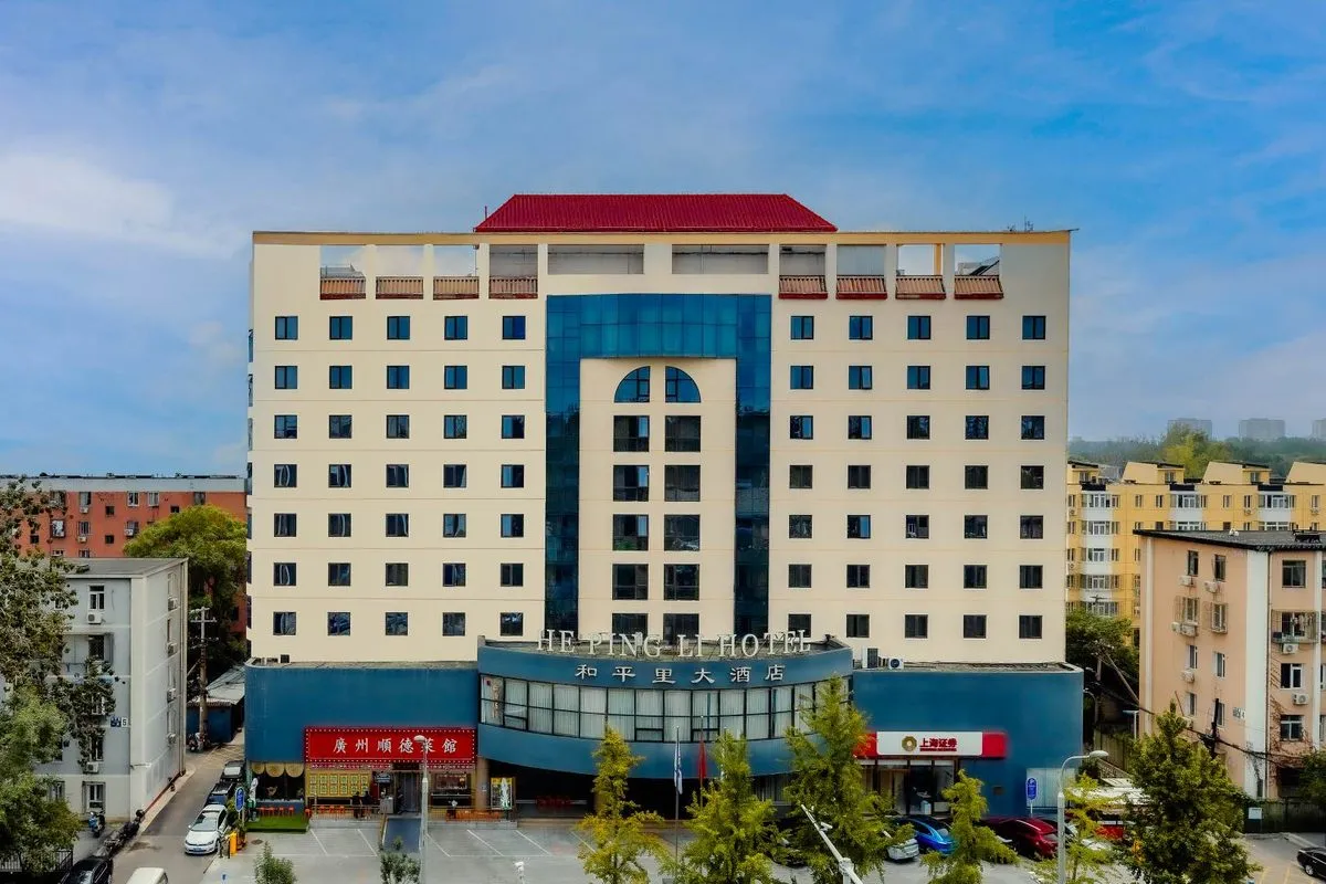 Beijing Heping Li Grand Hotel