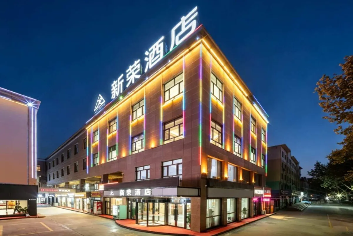 Maigaiti Xinrong Hotel