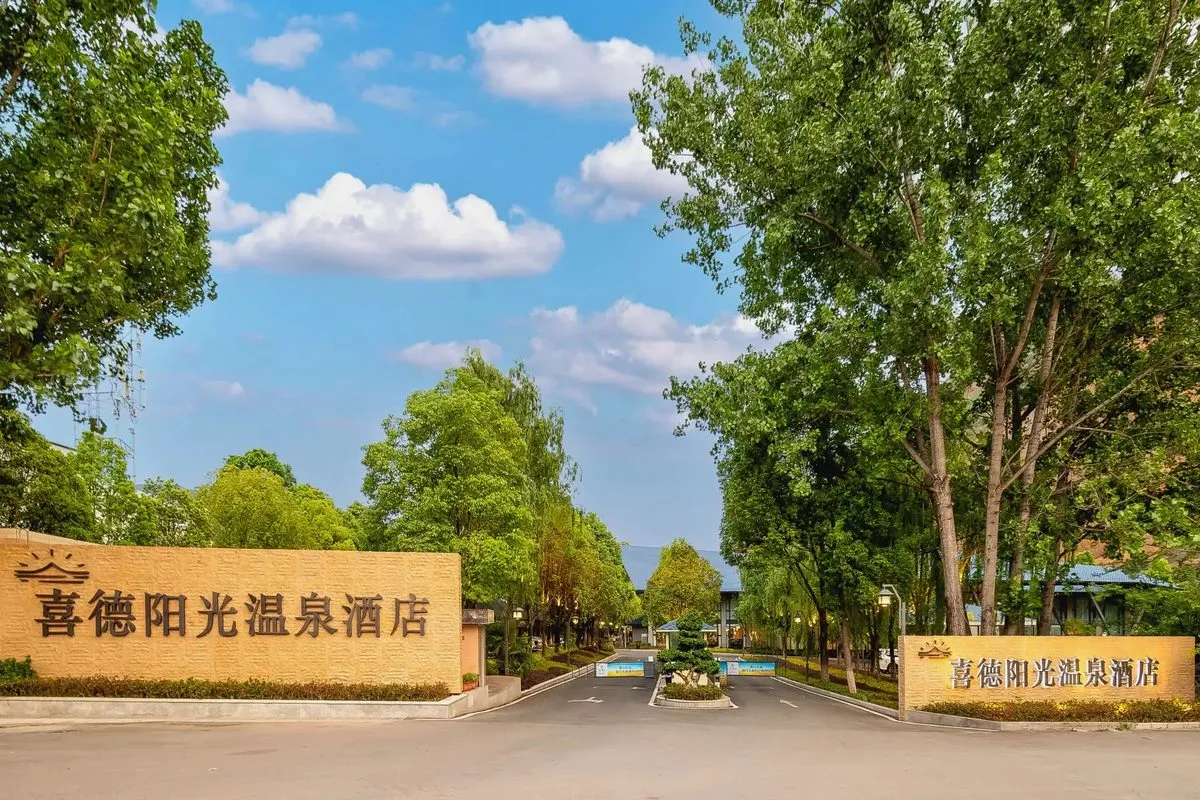 Xide Yangguang Grand Hotel