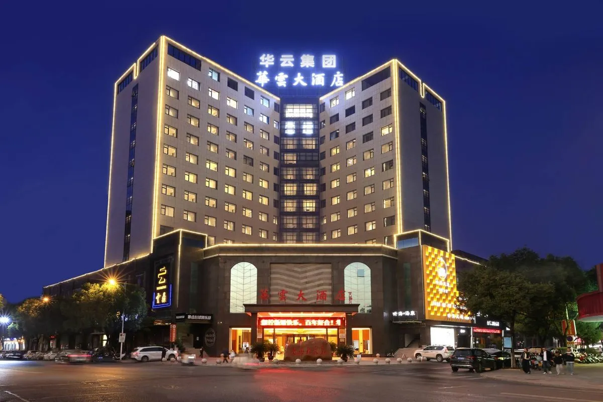Yushan Huayun Grand Hotel