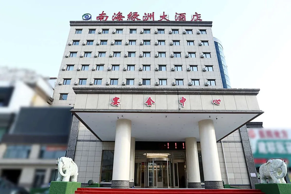Fushun Nanhai Lvzhou Grand Hotel