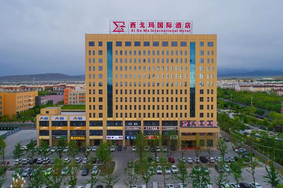 Dushan Zixi Gema International Hotel