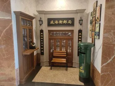guest photo