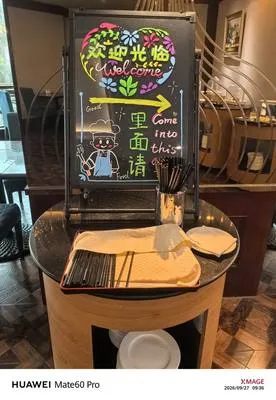 guest photo