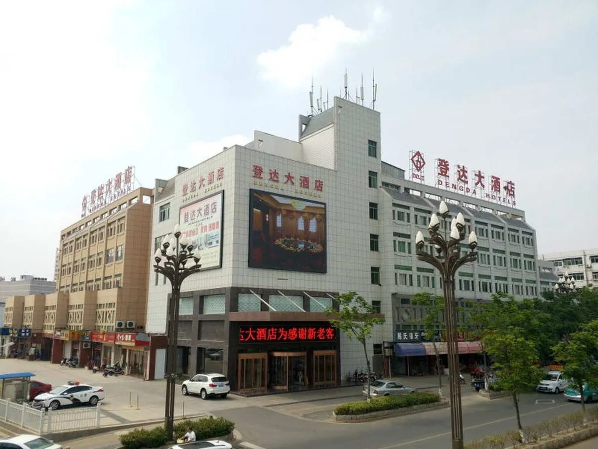 Jianhu Dengda Grand Hotel