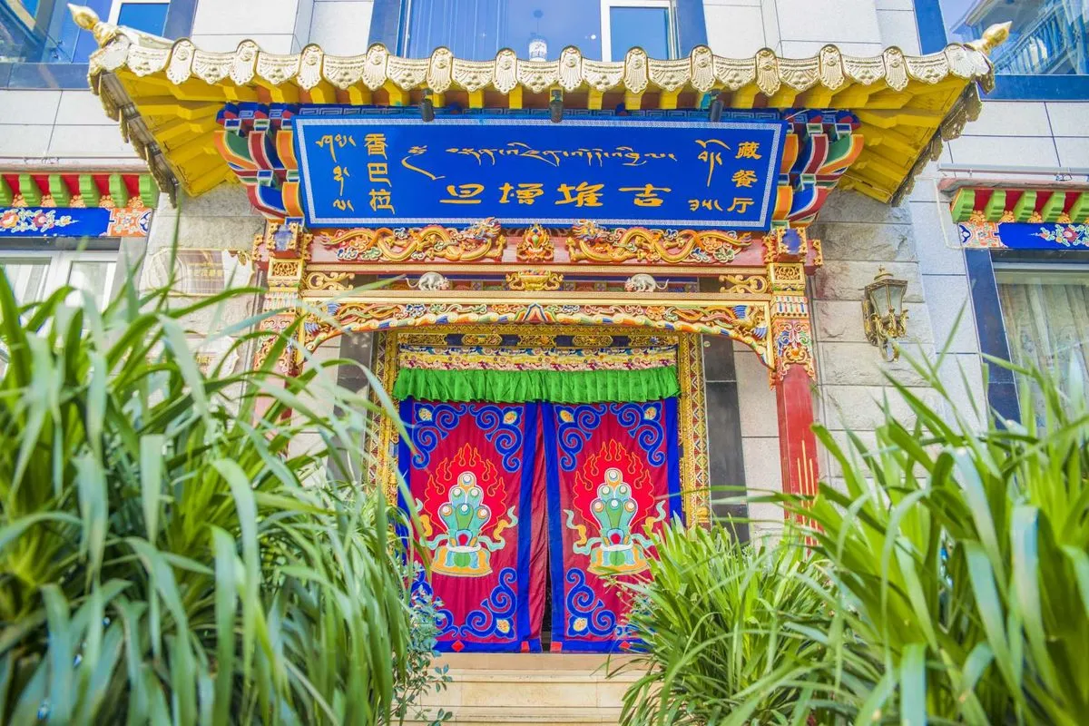Xizang Xiangba La Hotel