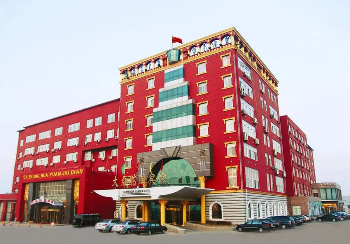 Panjin Dazhong Hotel