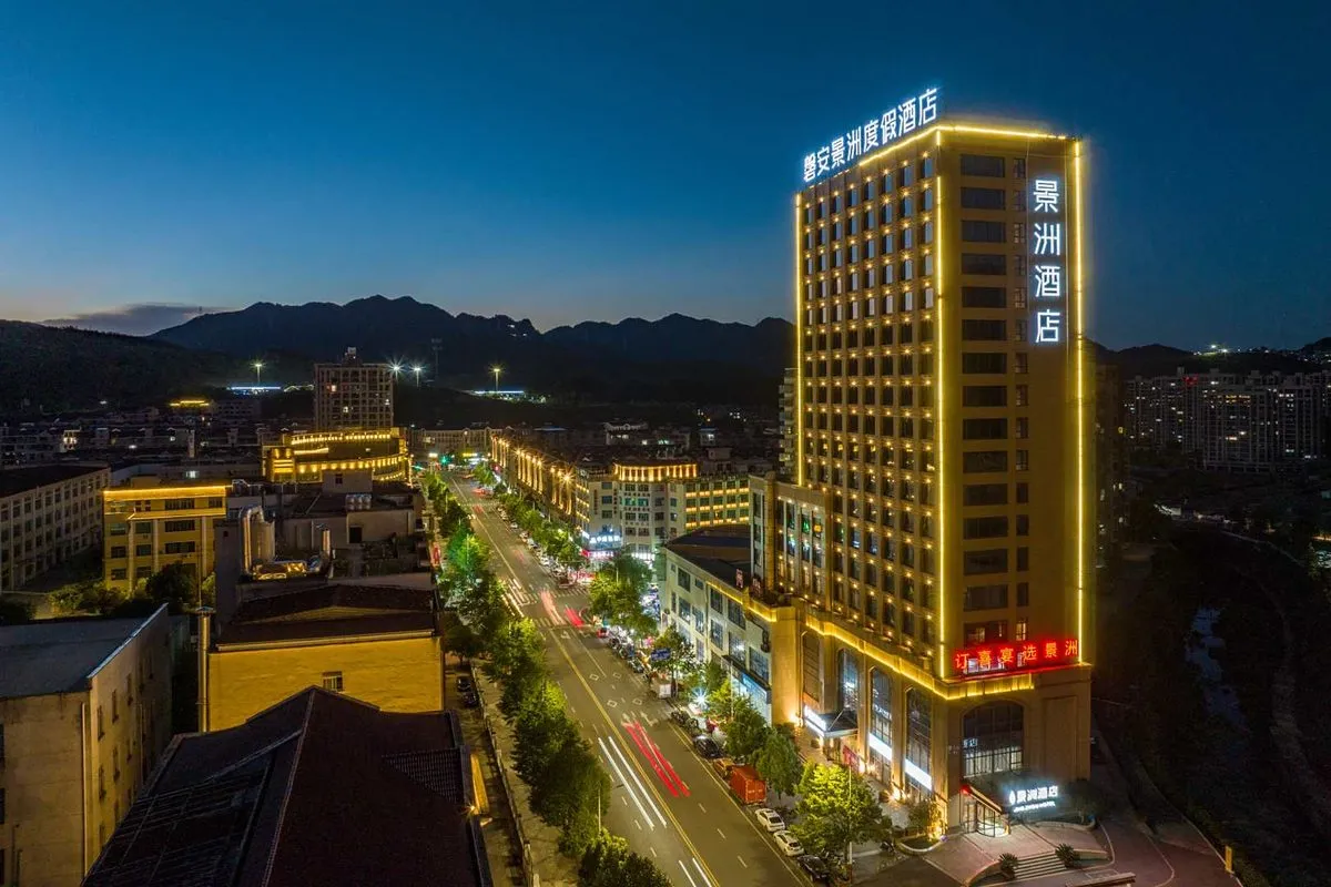 Jingzhou Hotel