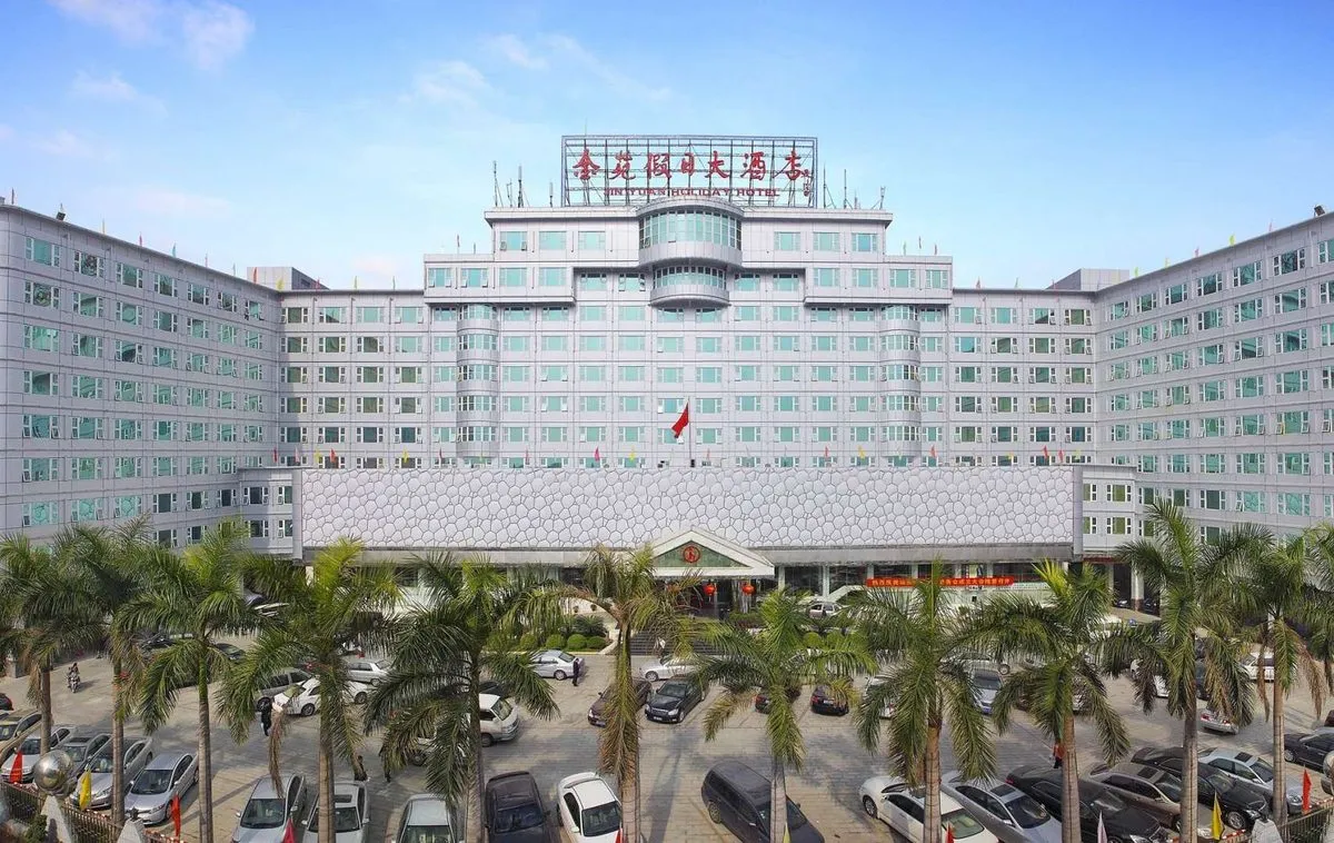 Holiday Inn Jinyuan