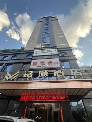 guest photo