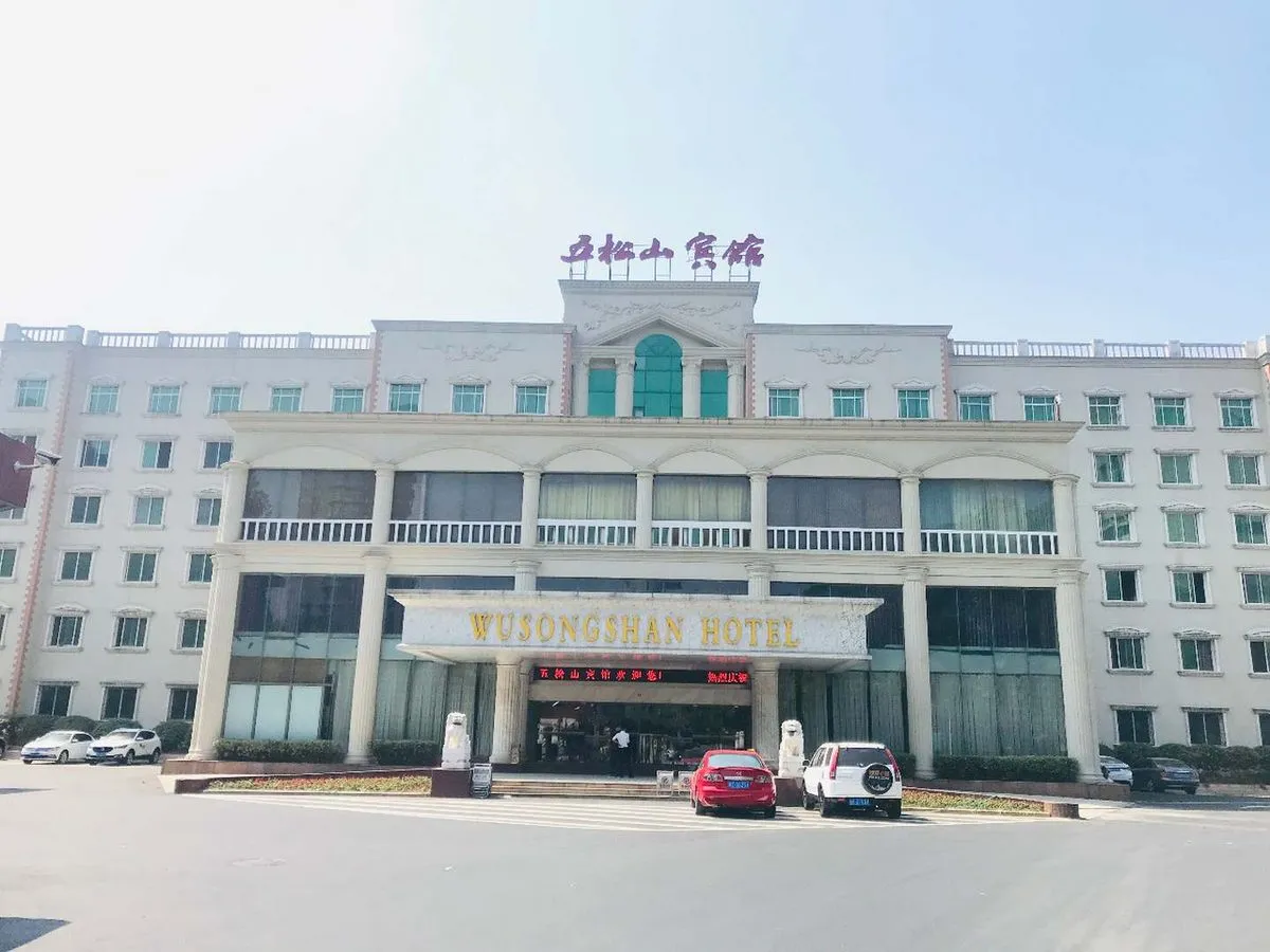 Wusong Shan Hotel