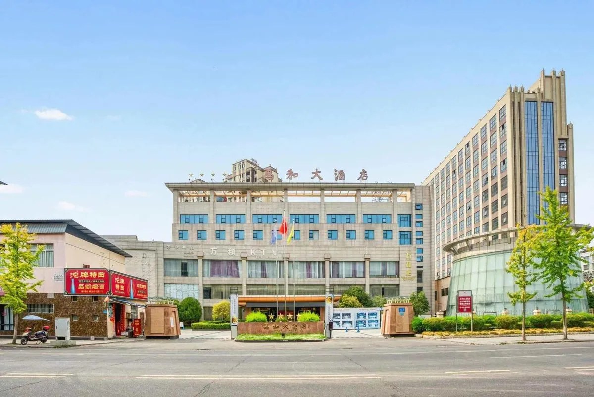 Suining Wanhe Grand Hotel