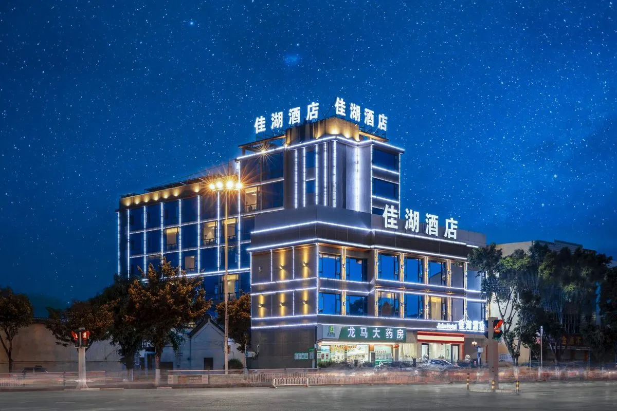 Longyang Jiahu Hotel