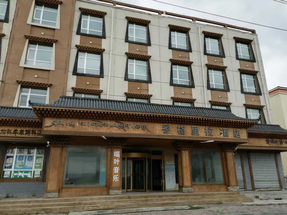 Shangri-La Tianjun