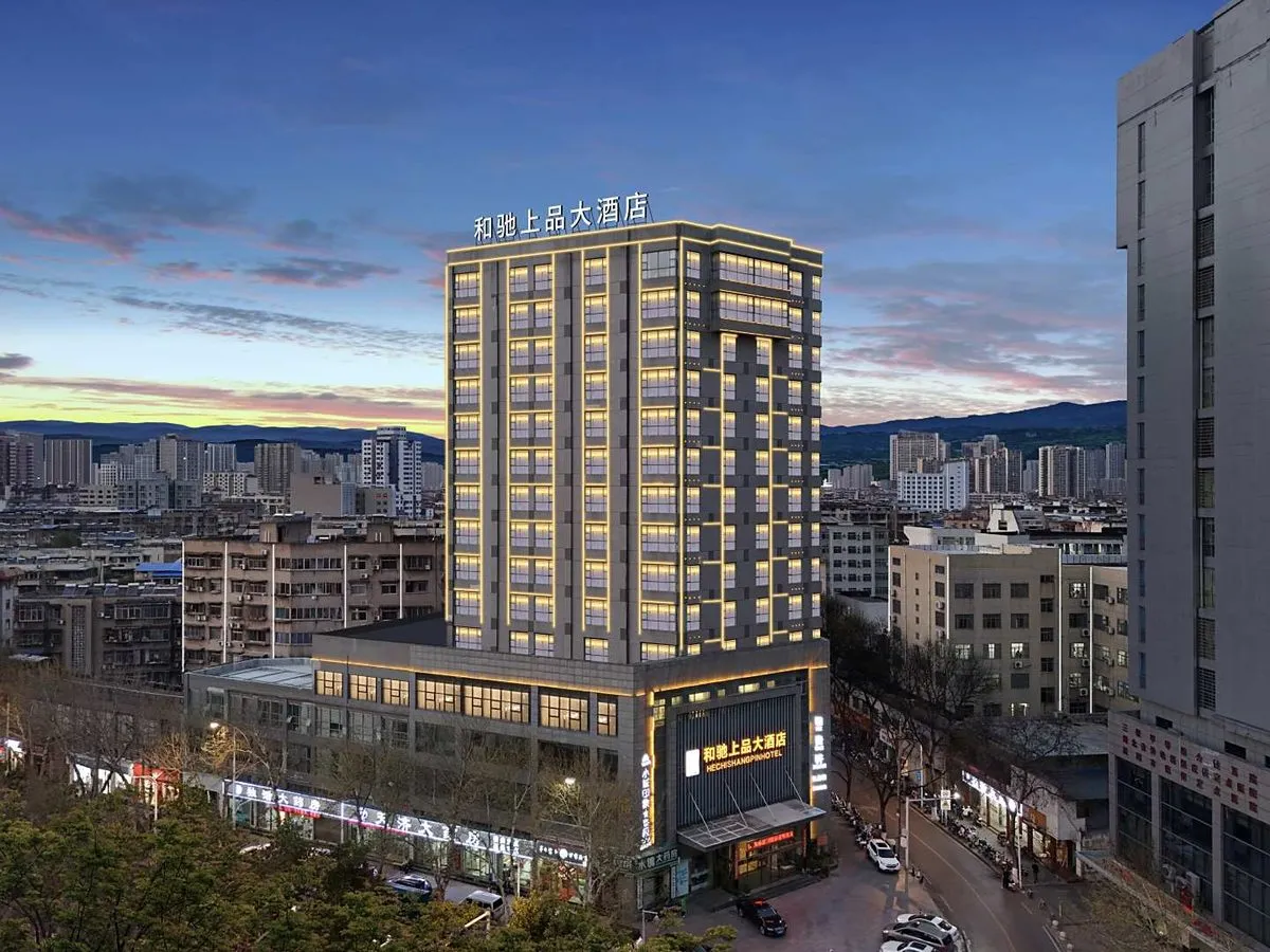 Hechi Shangpin Grand Hotel