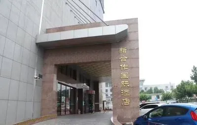 guest photo