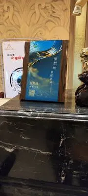 guest photo