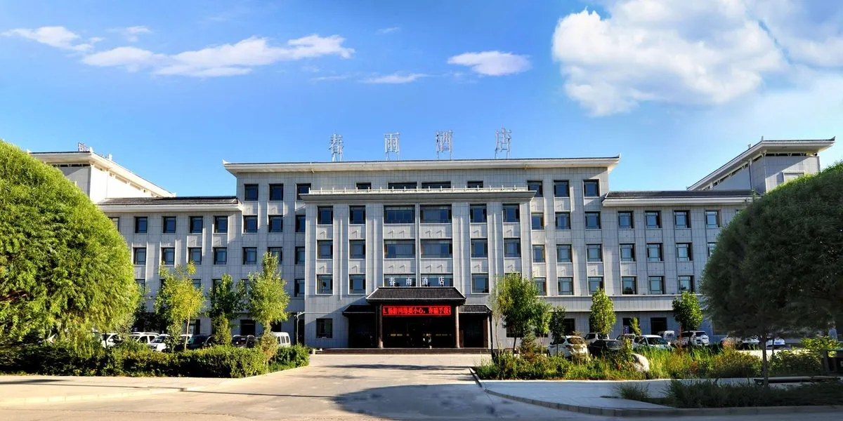 Chunyuda Hotel