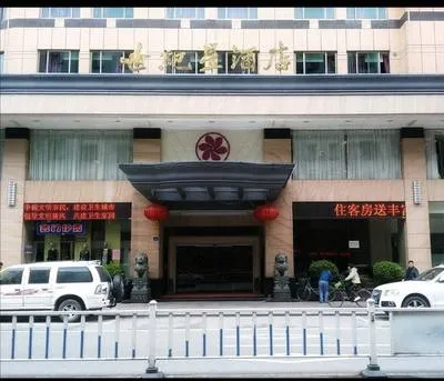 guest photo