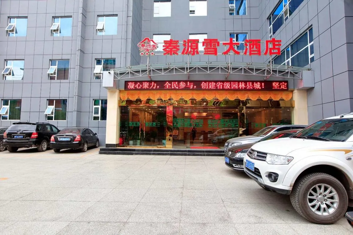 Qinyuan Xue Grand Hotel