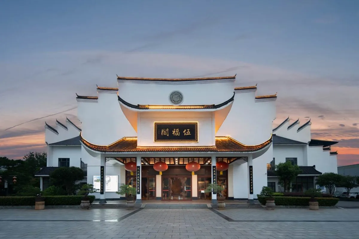 Xiyuan Hotel