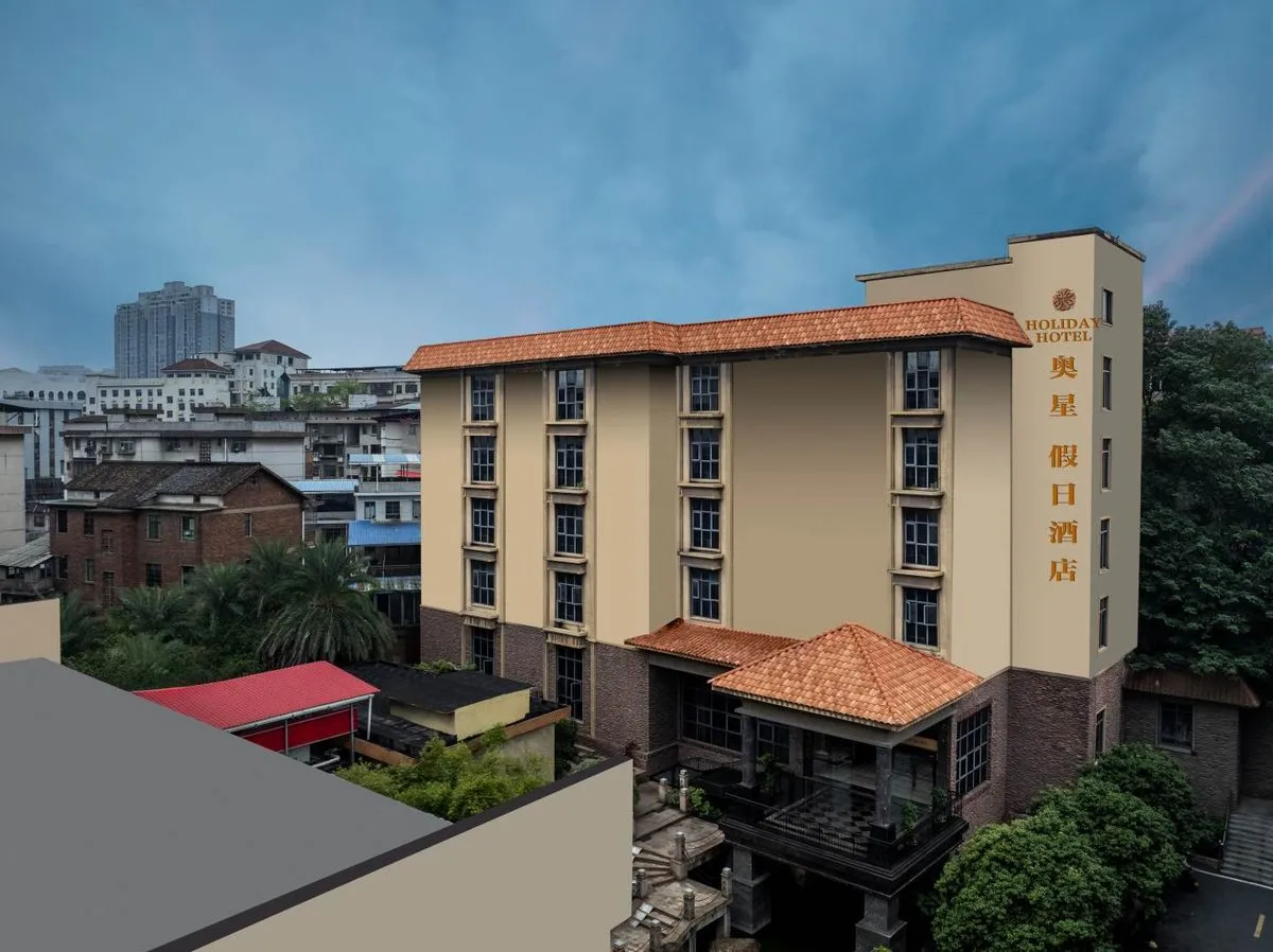 Aoxingpinzhi Hotel