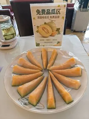 guest photo