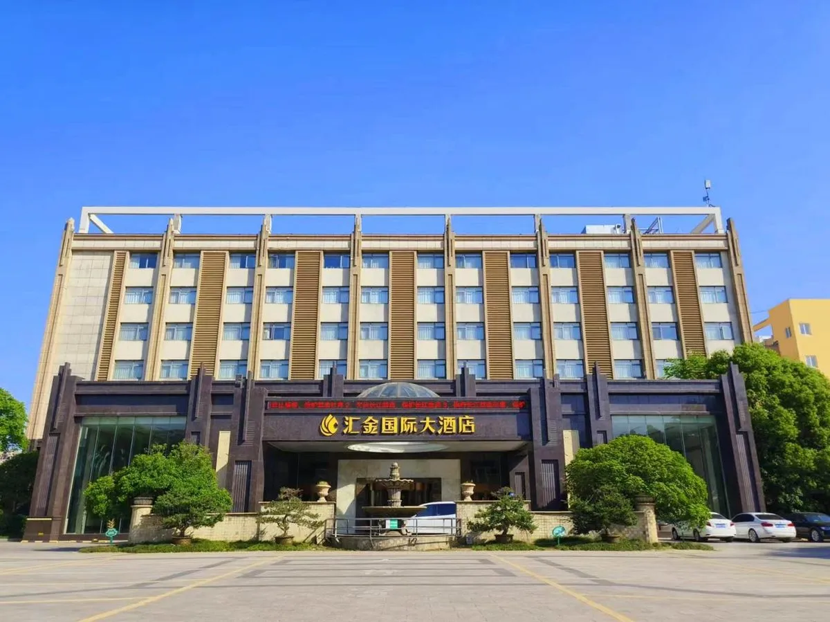 Rugao Huijin International Grand Hotel