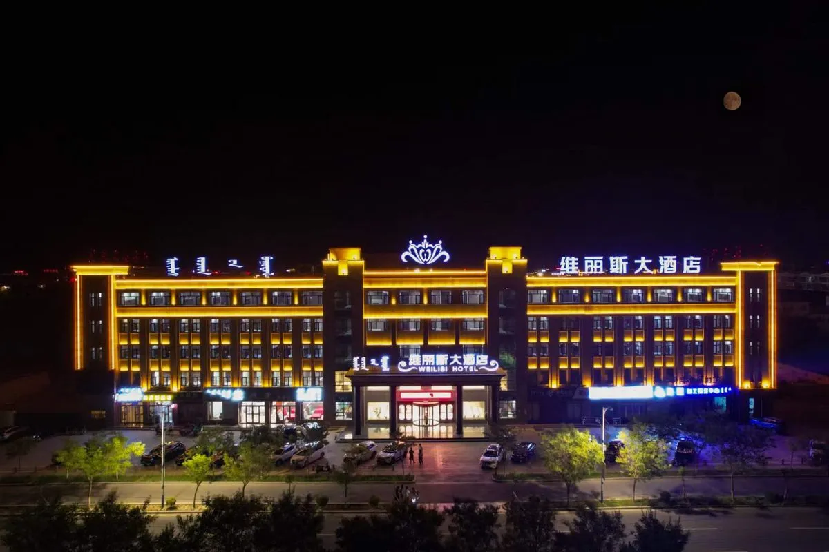 Ejina Qiwei Lisi Hotel