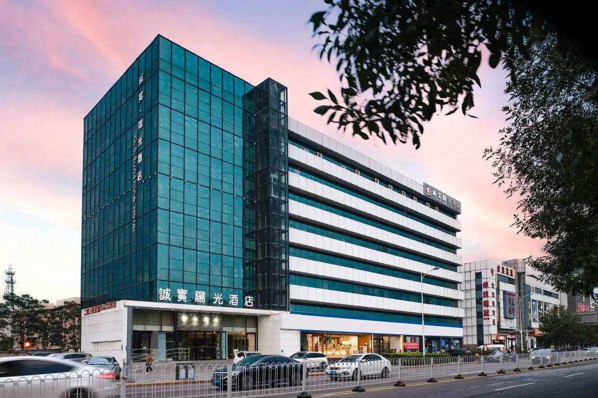 Tianjin Chengshi Yangguang Grand Hotel