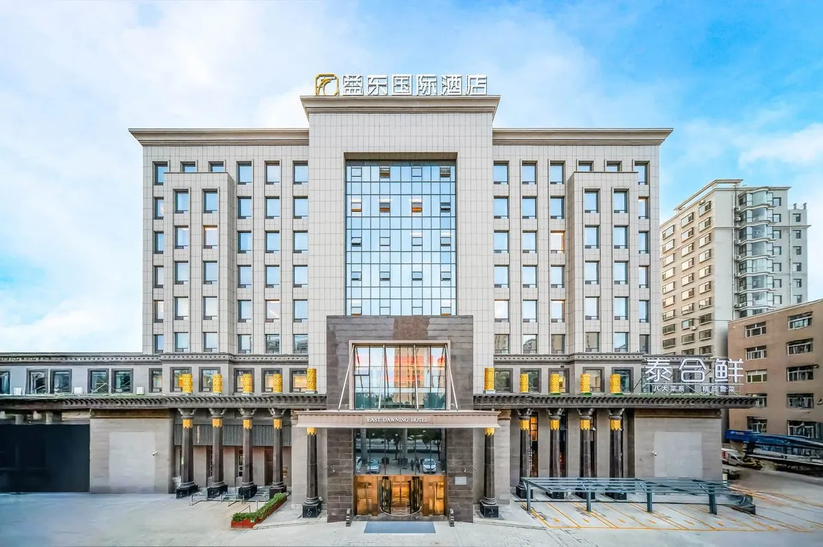 Zhangzhi Yidong International Hotel