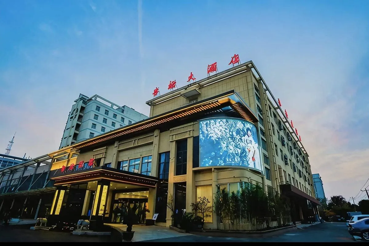 Lianyun Xingtan Hotel