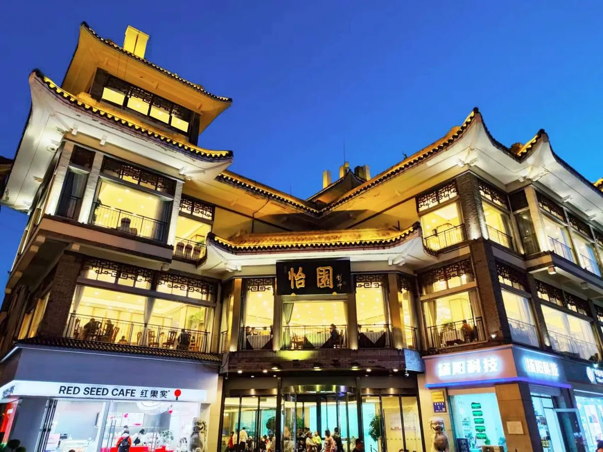 Yangzhou Yiyuan Hotel