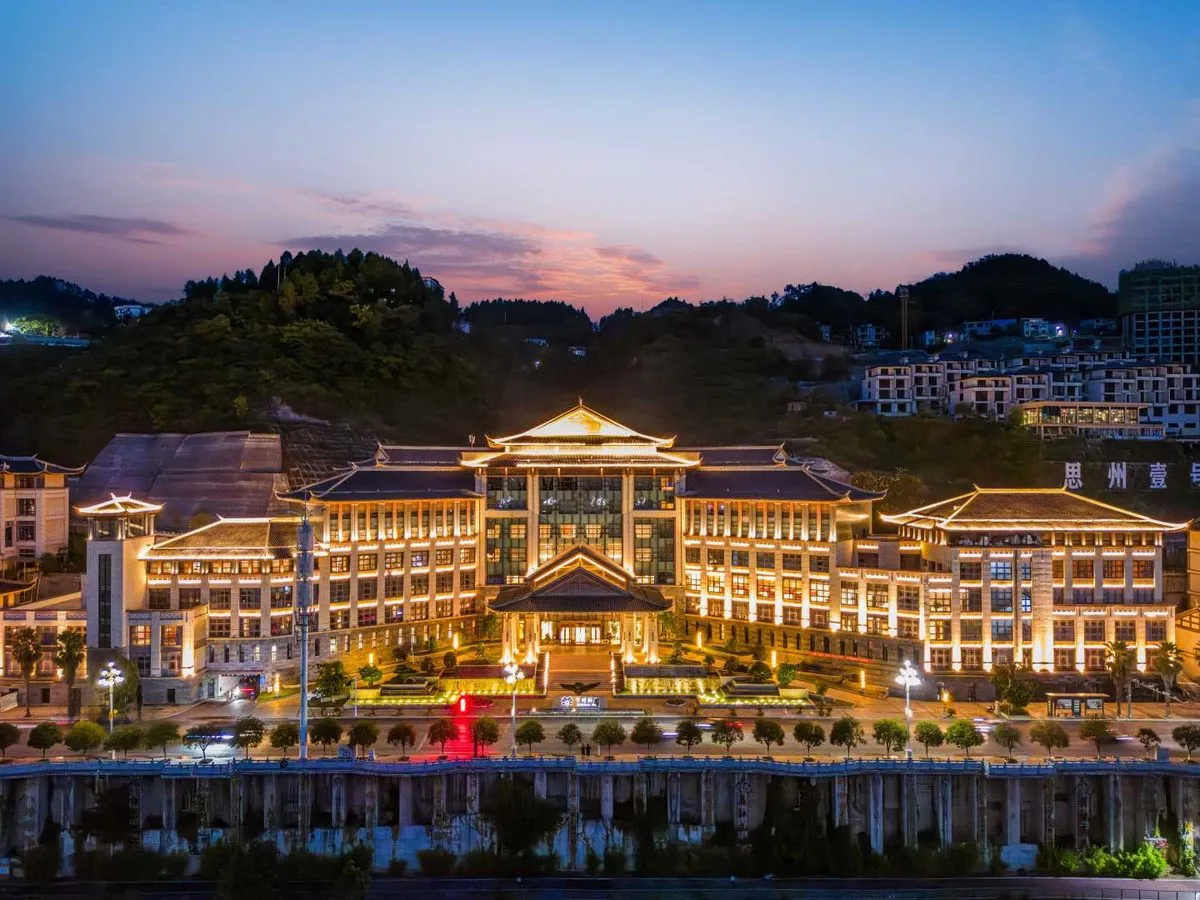 Tongren Sizhou Hotel