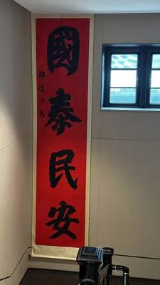 guest photo