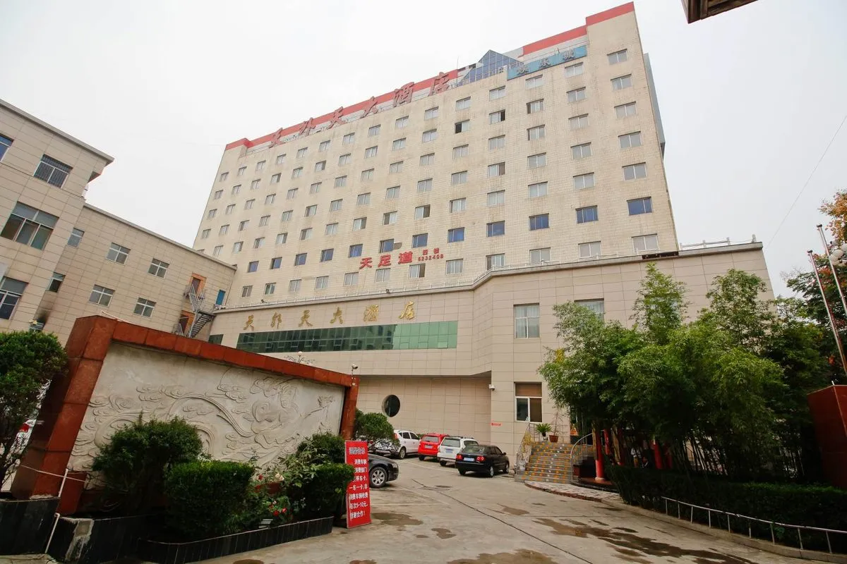 Baoji Tianwai Tian Grand Hotel