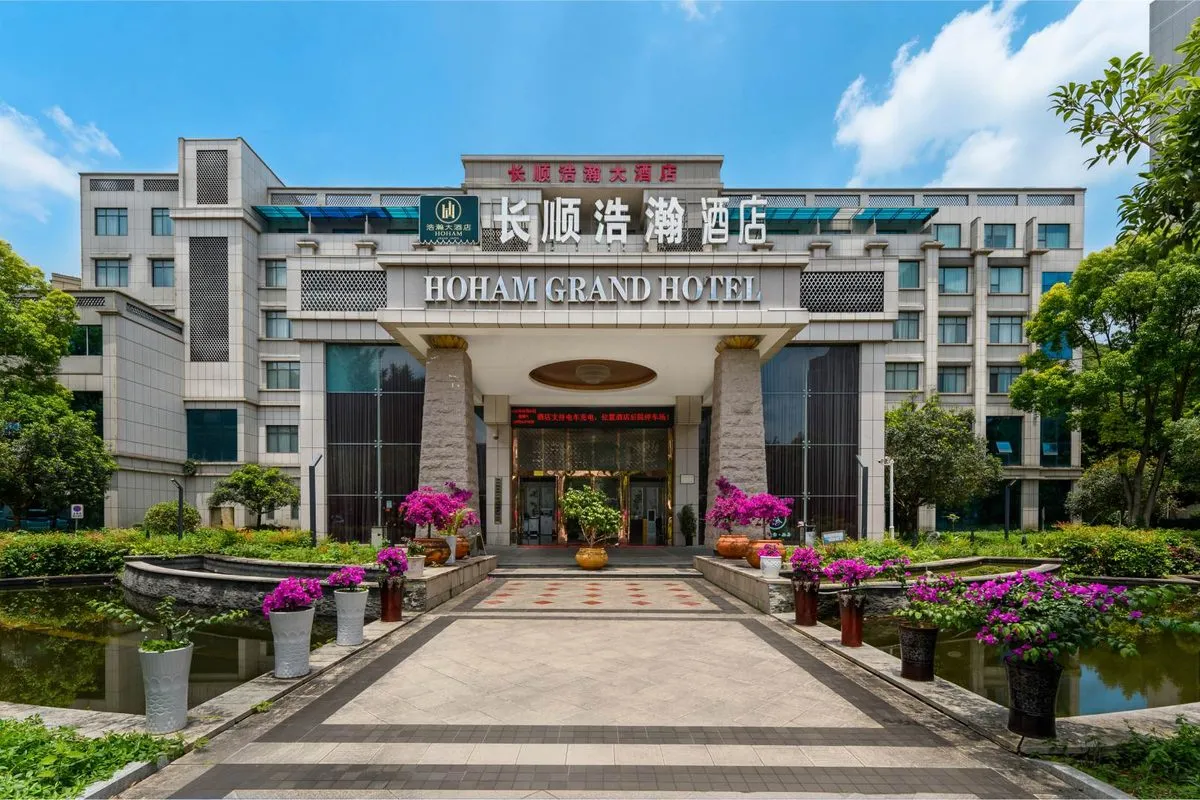 Guizhou Haohan Hotel Touzi