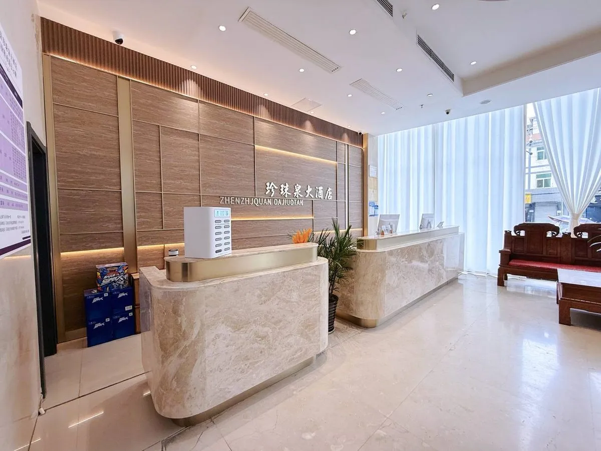 Shiquan Zhenzhu Quan Grand Hotel