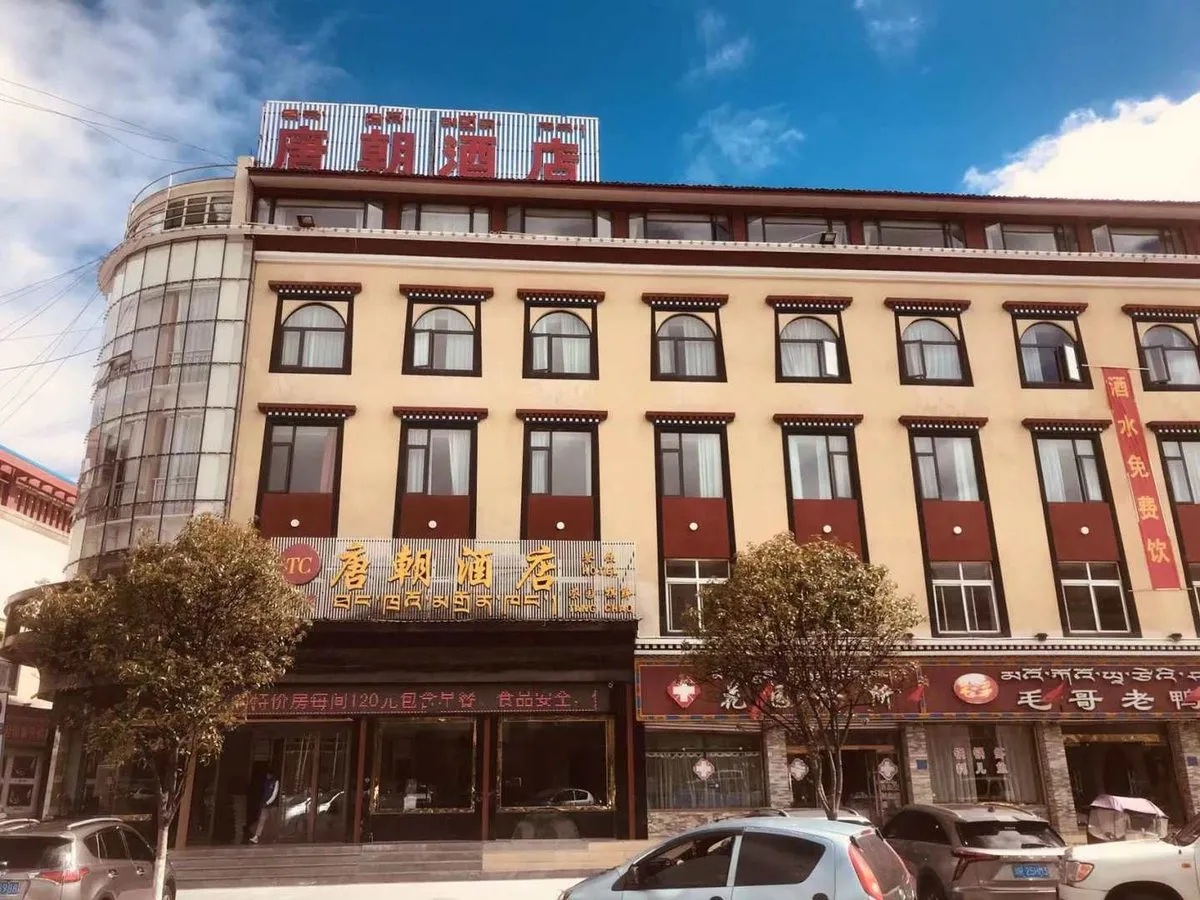 Tangchao Hotel