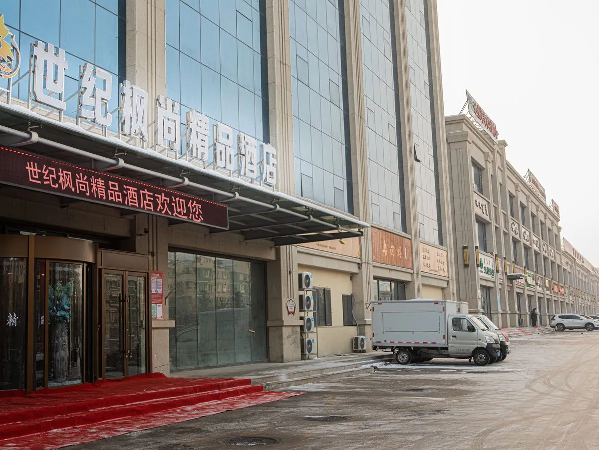 Shiji Fengshang Jingpin Hotel