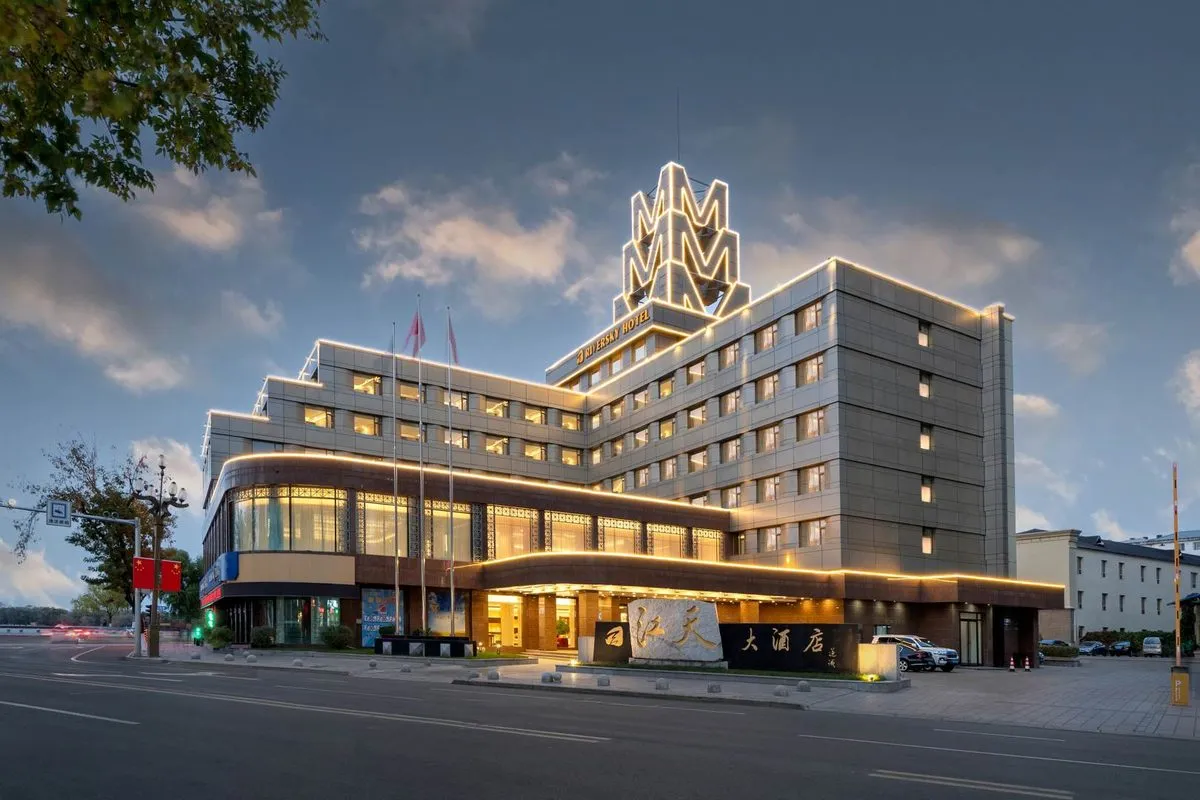 Jiamusi Jiangtian Grand Hotel