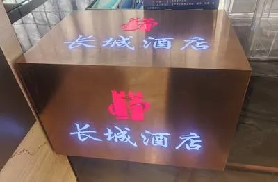 guest photo