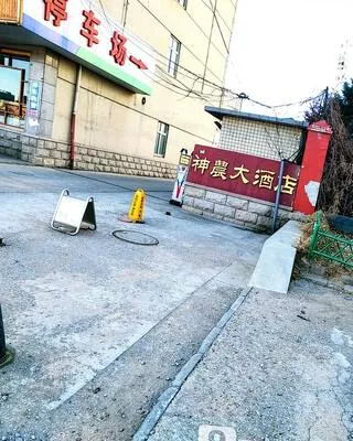 guest photo