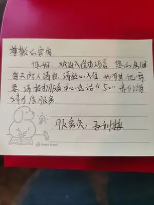 guest photo