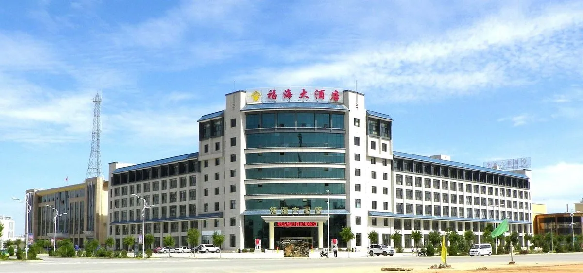 Ningxia Yanchi Fuhai Shiye