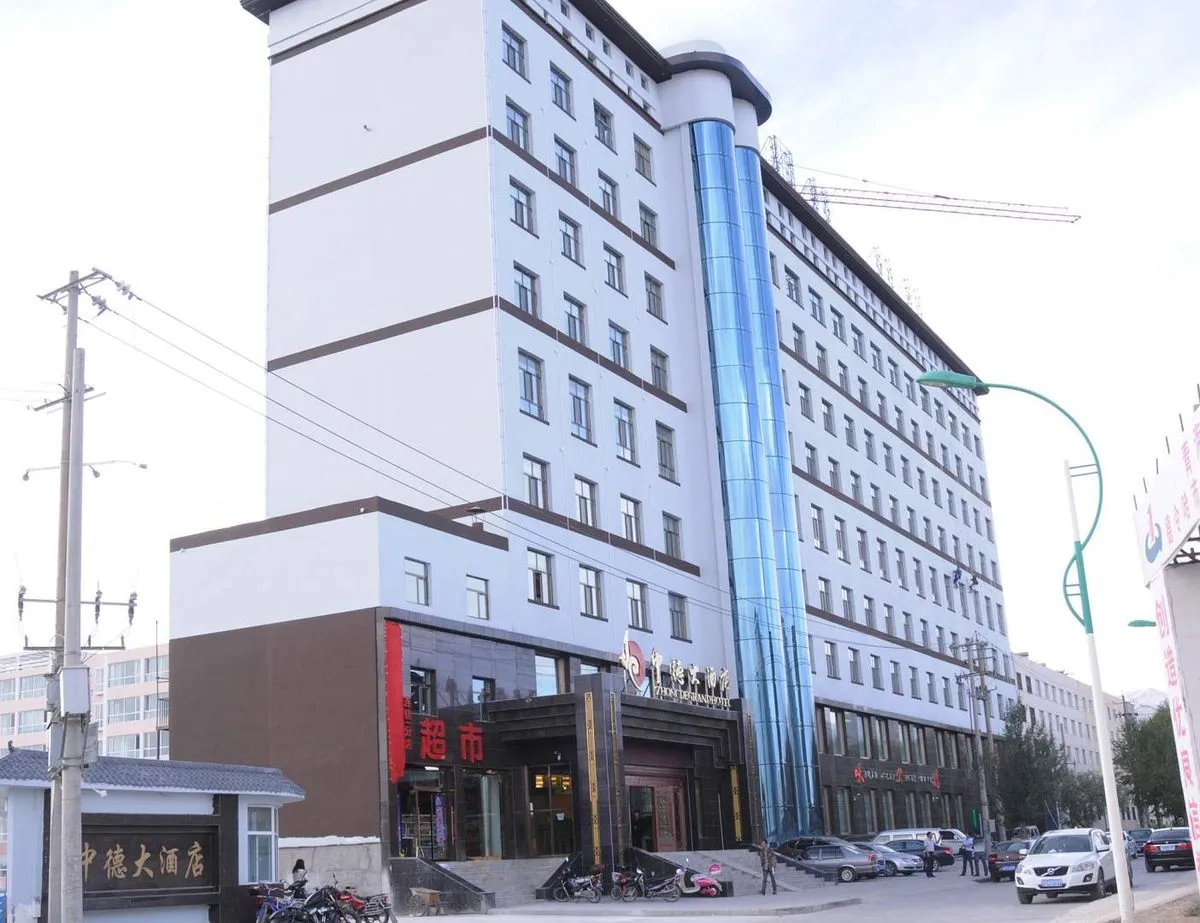 Zhongdeda Hotel