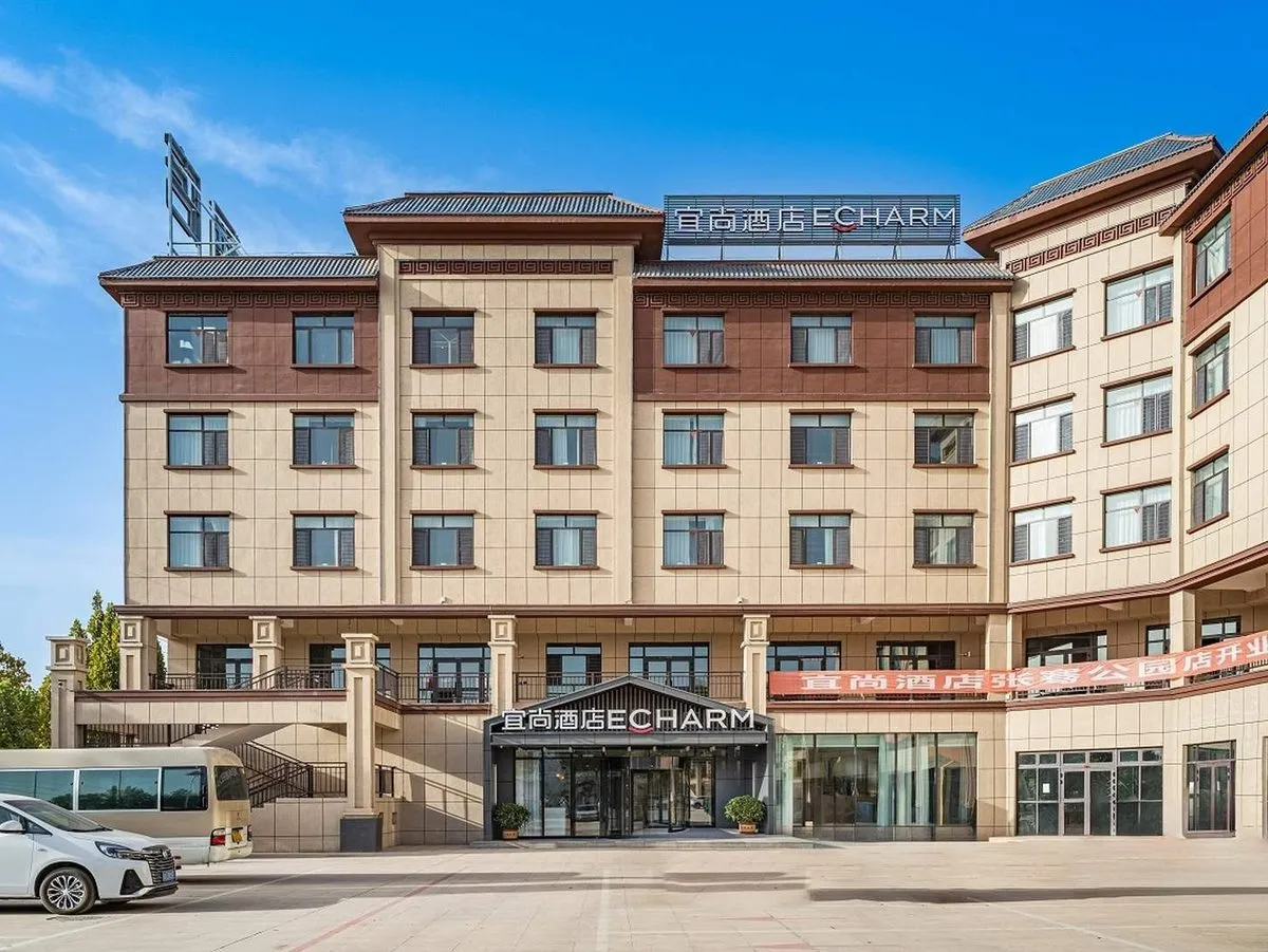 Shule Yishang Hotel